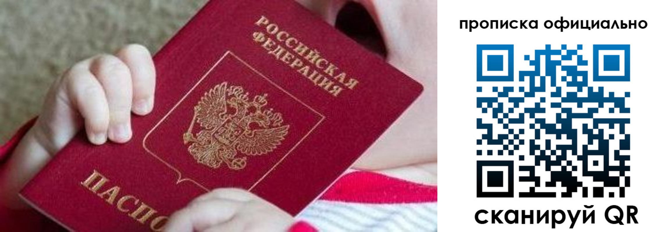 найти адрес прописки в Переславль-Залесском
